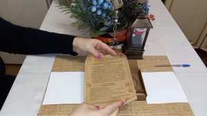 За 5 минут до Нового года: подарок, который нас удивил