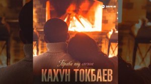 Трава под снегом