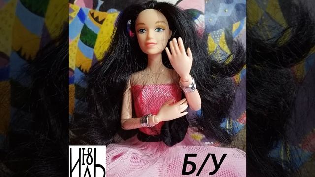 Боря смотреть онлайн