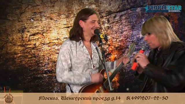 Легенды Рока.Дмитрий Четвергов.Гитарный Привет!