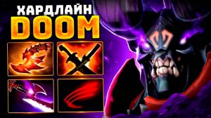 ✅ОБЗОР ИГРЫ НА DOOM В DOTA 2🔥