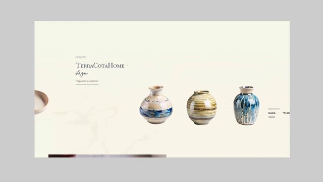 Terracottahome