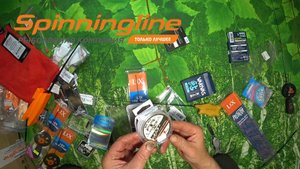 Распаковка посылки с интернет-магазина spinningline. Январь 2025