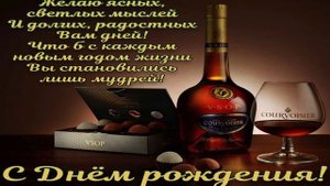 С Днем Рождения Саша !