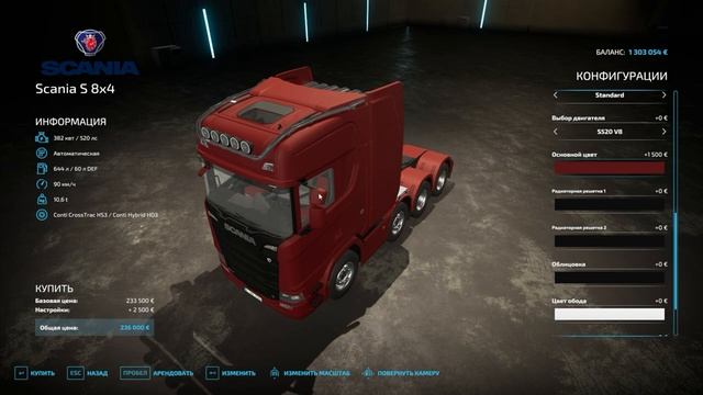 FS-22 NF-Marsch. Серия 65. Апрель посевная и возвращение Скании смотреть онлайн