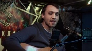 Никита Дёмин - Акустика. Специально для Музыкального Вайба (МИР 2024)