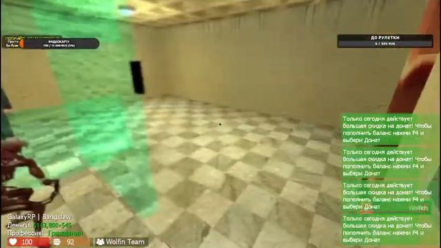 Воскресный день отдыха | GARRY's MOD/SAMP | Общение смотреть онлайн