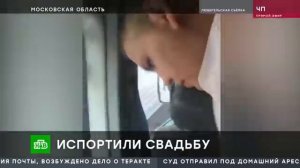 Приговор чеченцам напавшим на свадебный микроавтобус.mp4