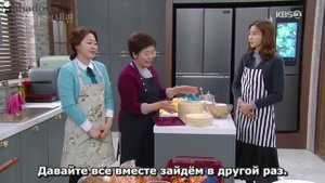 Мой прекрасный союзник 1 сезон 84 серия