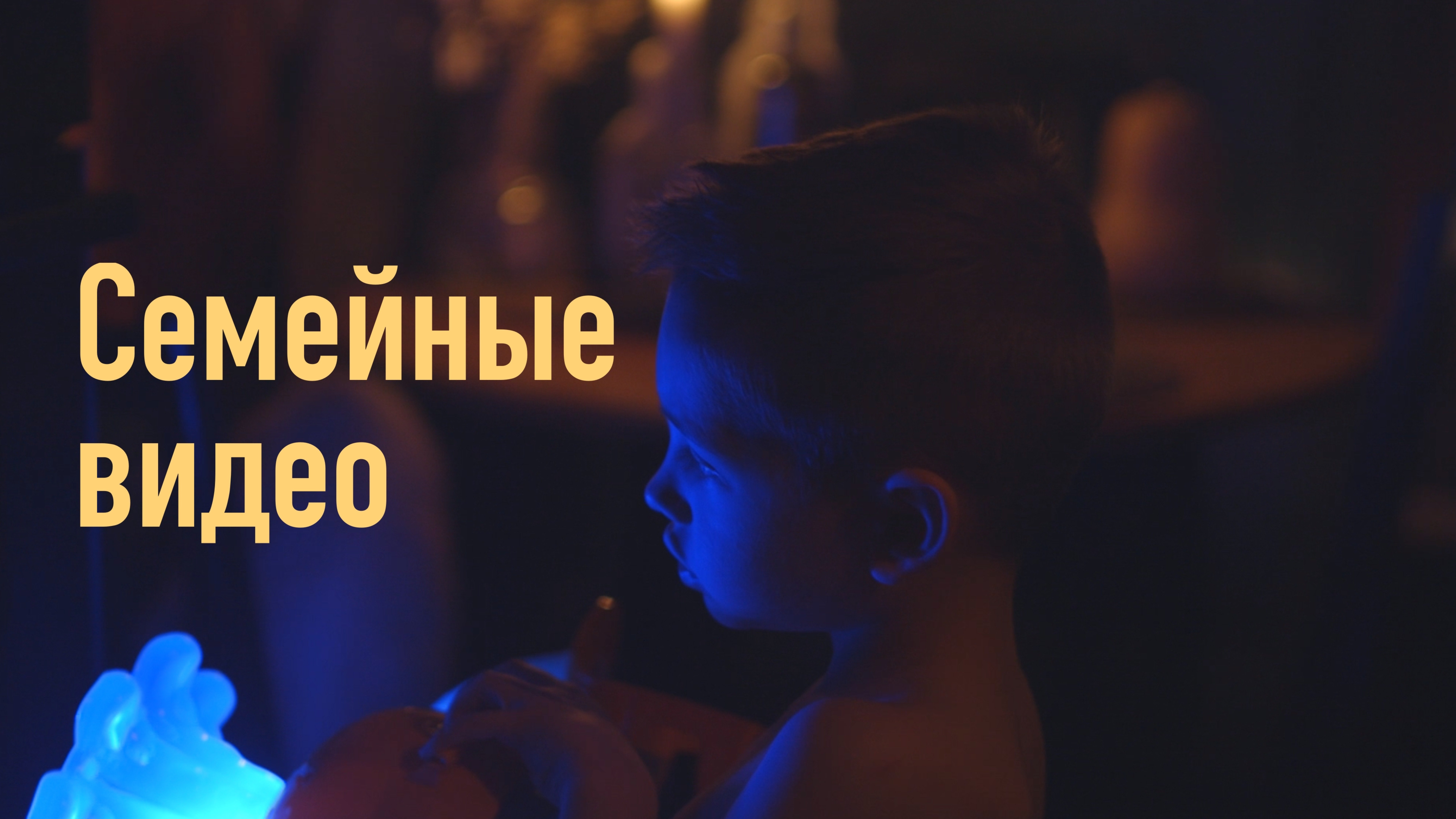Как сохранять мгновения