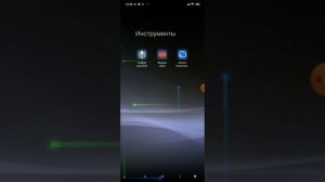 как перенести приложение на карту памяти