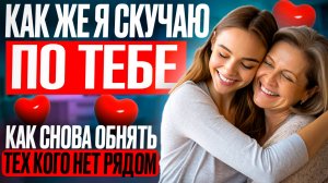 ✨Нейросети ТВОРЯТ ЧУДЕСА: трогательное видео за 5 минут!