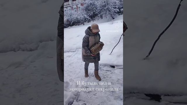 Всё ценное  в БАНКЕ😅