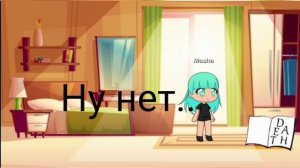 Прикол сестра 2 | Гаче Лайф