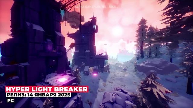 10 лучших игровых релизов января 2025 года.