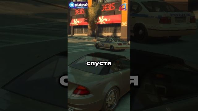 📛 КУДА ЕДУТ ПОЛИЦЕЙСКИЕ С ПРЕСТУПНИКОМ в GTA 4? #shorts смотреть онлайн