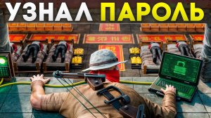 УЗНАЛ ПАРОЛЬ от АРМИИ КИТАЙЦЕВ! ОГРАБЛЕНИЕ в ОНЛАЙНЕ в РАСТ/RUST