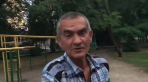 Костыль