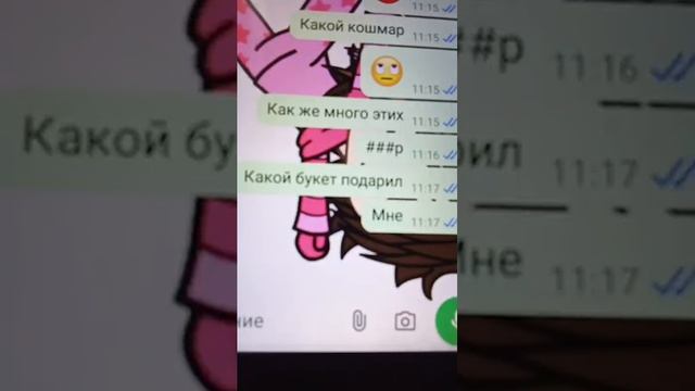 12 июня 2024 г. смотреть онлайн