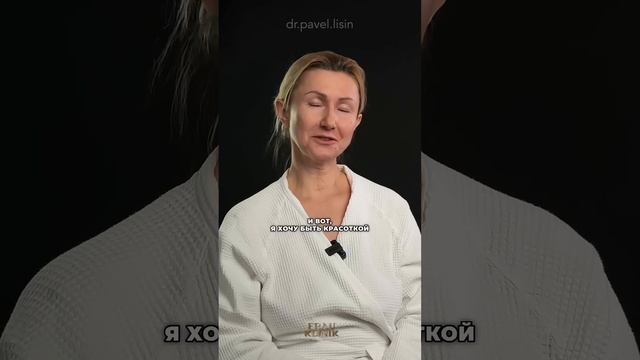 Настало время скручивать пробег☺️ Фейслифтинг. Лобно-височный лифтинг. Нижняя блефаро. ЛИСИН ПАВЕЛ