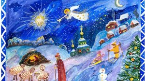 "Рождество уже близко"