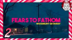 №2⏩ Fears to Fathom - Woodbury Getaway ❄️МЕТЕЛЬ ЗАНОСИТ СТРАННЫХ ЛЮДЕЙ❄️