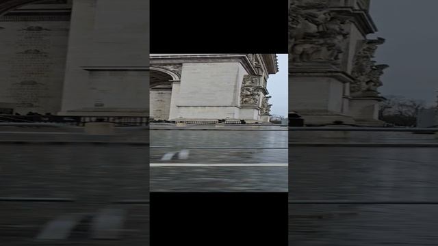 триумфальная арка..