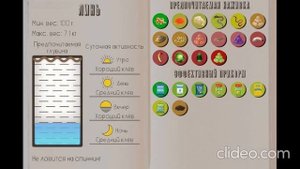 РЕАЛЬНАЯ РЫБАЛКА 2 | ЛИНЬ