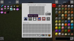 Как Сделать Завод Стали в Industrial Craft 2