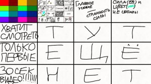 С(ы)т(ы)ранный тур/мент