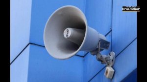 фрагмент сообщение о воздушной тревоге Краснодар 04.10.2023