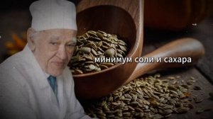 ЭФФЕКТ ВАС ПОРАЗИТ! Ешьте эти 6 продуктов, чтобы не стареть. Секрет долголетия от Федора Углова