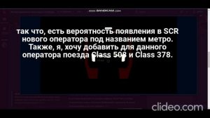 новости по SCR (#2) от 02.01.2025