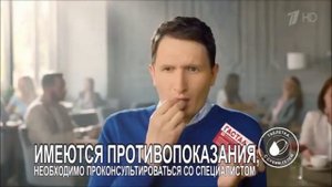 Реклама Гастал Изжога шоу - Сентябрь 2019