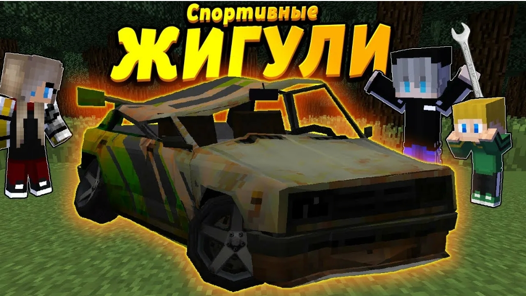 Дети восстановили ЖИГУЛИ за 1 серию, но они другие... #ОтецОДИНОЧКА А чё так можно было что-ли
