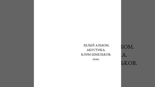 Изоляция (2020 Version) смотреть онлайн