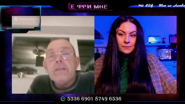 Это не предложение