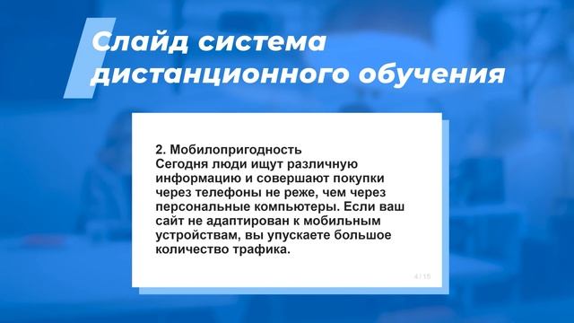 Интернет курс обучения «Психосоматика и телесная психотерапия»