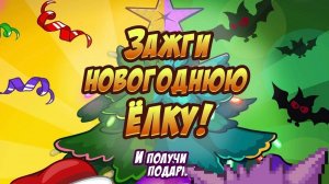 Шарарам Зажги Новогоднюю Ёлку I Шарарам 2025