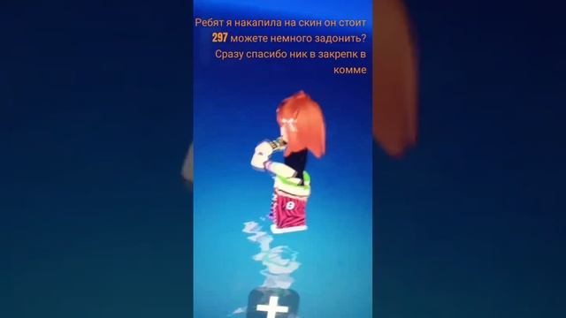 Плис донаат смотреть онлайн