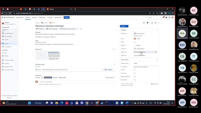 РЕАЛЬНАЯ защита проекта на курсе по Тестированию ПО
