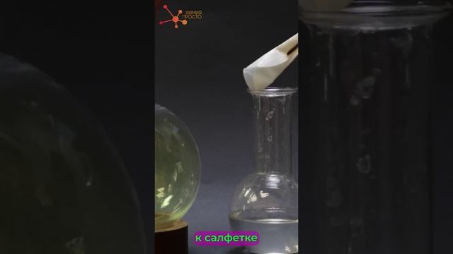 ХЛОР ИЗ БОРЩА смотреть онлайн