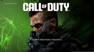 100% ФИКС DUHOC-RESORT, HILLCAT и тд. Call of duty mw3 warzone 2024