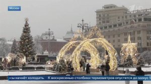 В Москву 3 января вновь придет зимняя погода