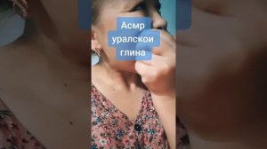 глинамел глинаешка мелоежка сухойглина мокрыймел мокрыйглина кесек бор мел chalk Clay mel glina құм