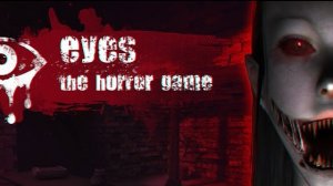 Играем в "ГЛАЗ УЖАСА" (Eyes) с другом!!!