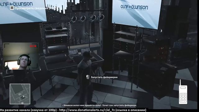 Hitman Часть 2