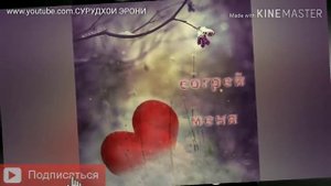 Эрони мачнун набудум мачнунум карди 2019