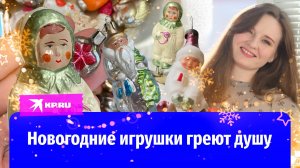 Каждый лепесточек: мастер из Копейска восстанавливает ёлочные игрушки