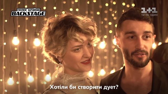 Голос країни. Віра Кекелія та Роман Дуда – життя після шоу смотреть онлайн